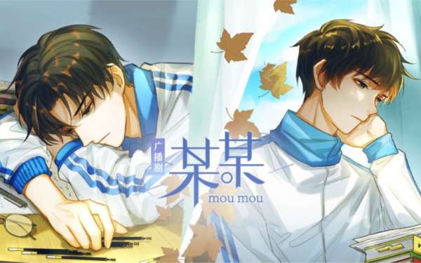 某某广播剧1-2季完整版资源泡芙分享-某某广播剧免费听全集