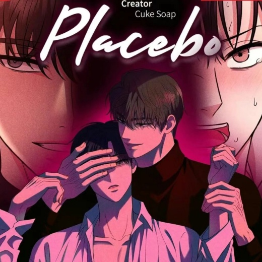 安慰剂 最新连载漫画在线看_ 安慰剂 第二季 深情守护