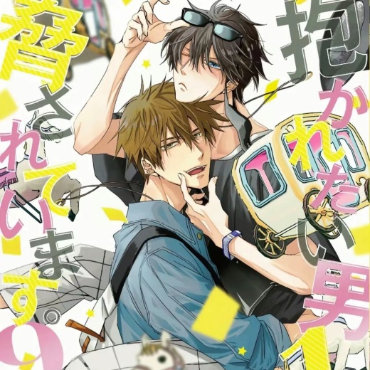 《我被最想拥抱的男人威胁了》热门漫画免费全文阅读_你是我的专属模特《我被最想拥抱的男人威胁了》