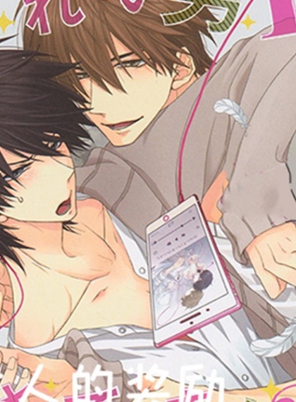 飞升到星际后（金盏子）精品小说全集下载_科技与信仰交织的逆风成长之路