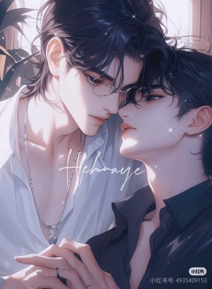 《不要招惹小狗》漫画最新章节全本免费在线阅读_ 不要招惹小狗校园虐恋救赎故事